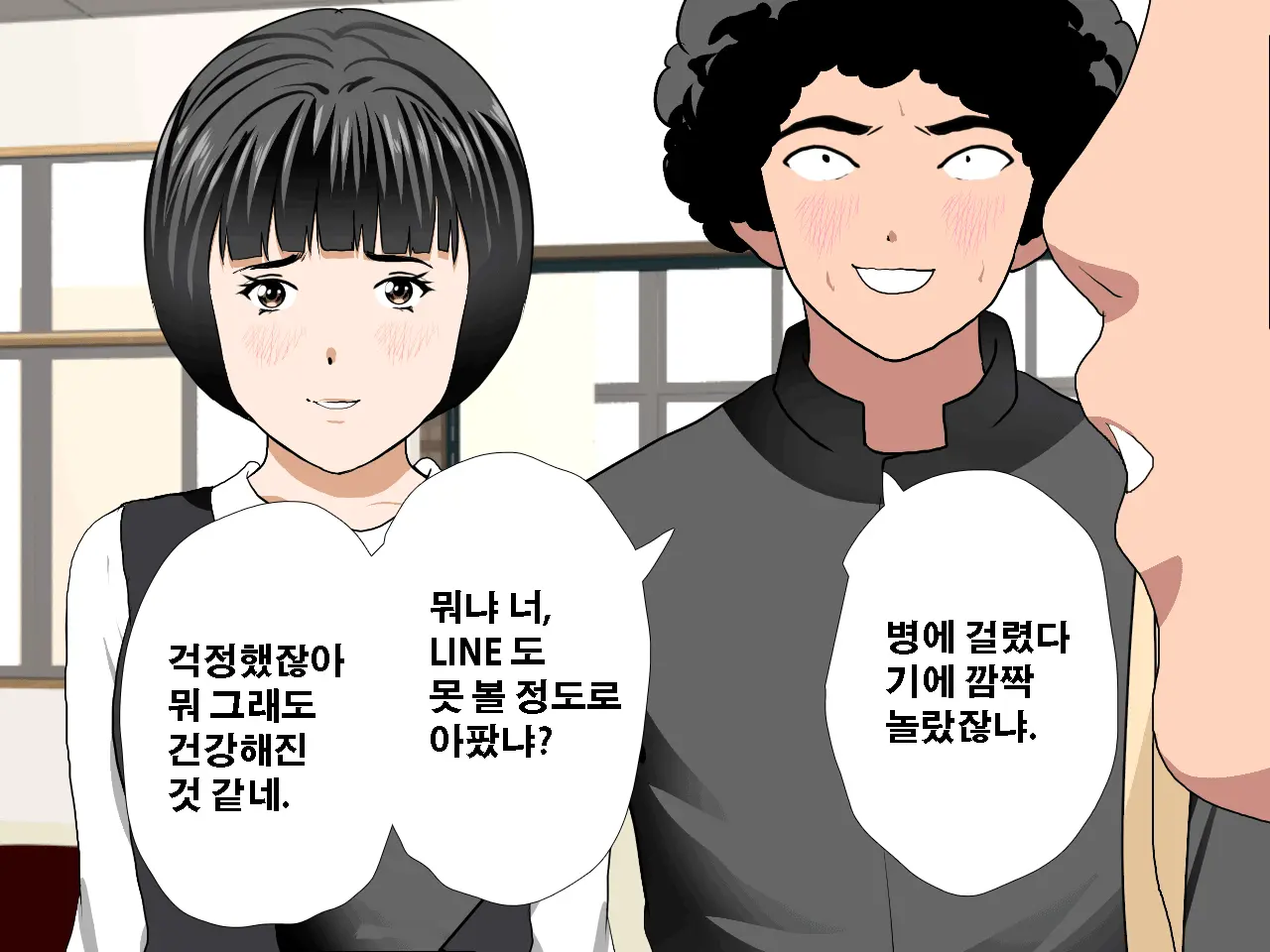 Saimin Seikyouiku 10 | 최면성교육 제10화